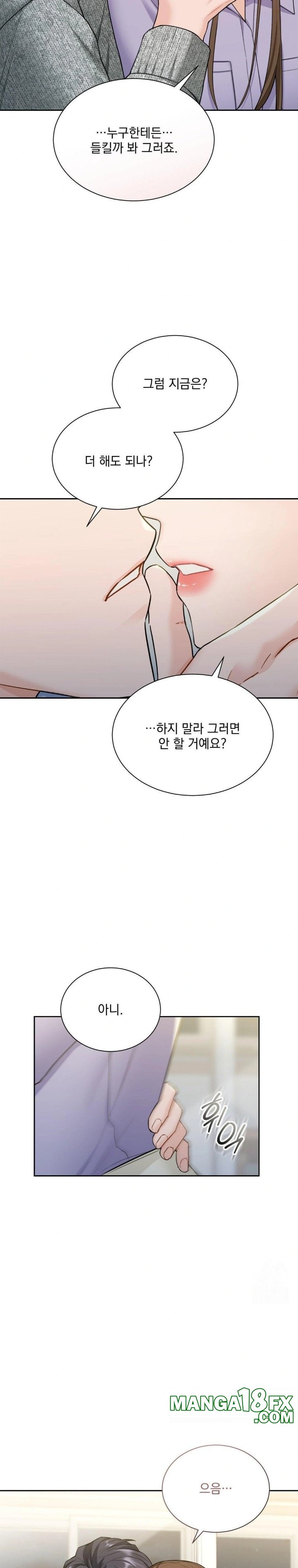 A Boss Who is So Kind to Me Raw Chapter 19 image 21