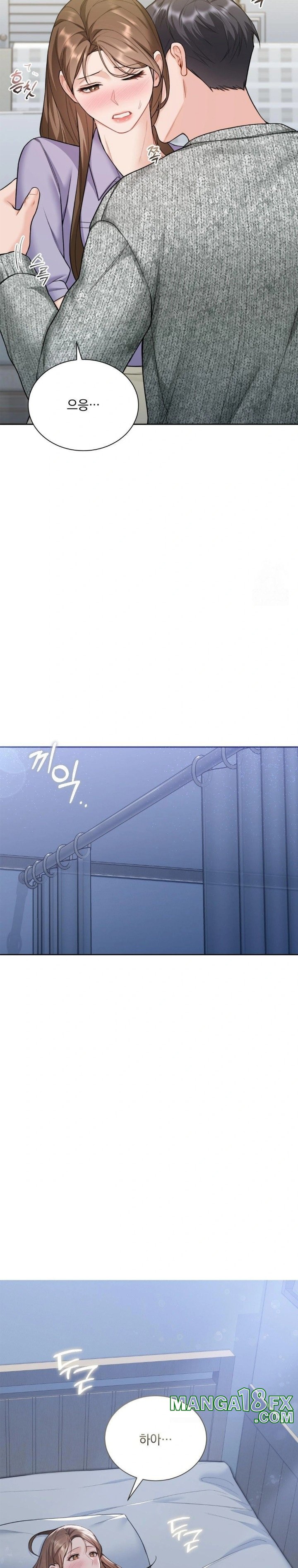 A Boss Who is So Kind to Me Raw Chapter 19 image 23