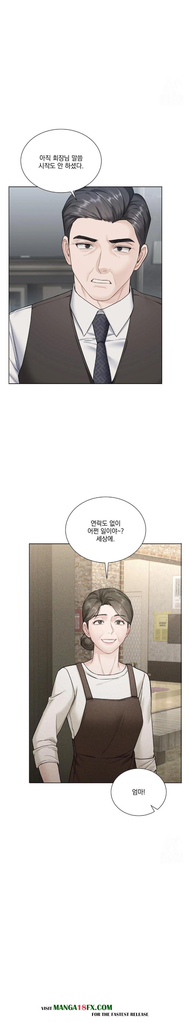 A Boss Who is So Kind to Me Raw Chapter 19 image 3