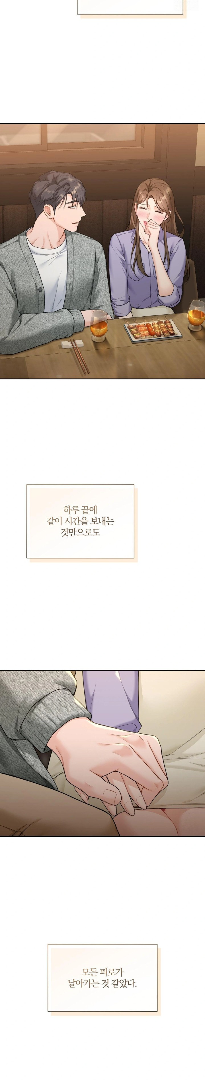 A Boss Who is So Kind to Me Raw Chapter 19 image 7