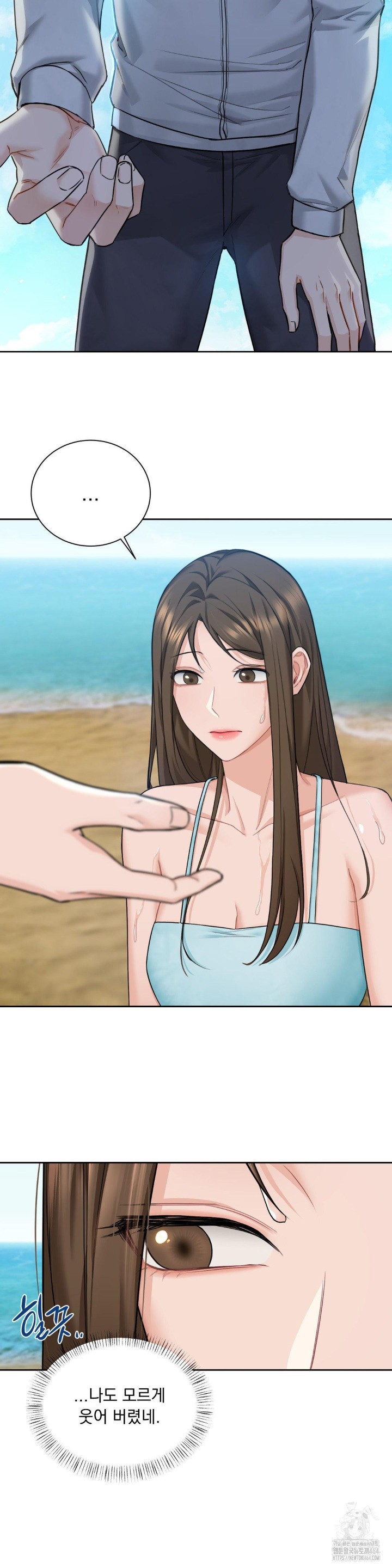 A Boss Who is So Kind to Me Raw Chapter 2 image 11