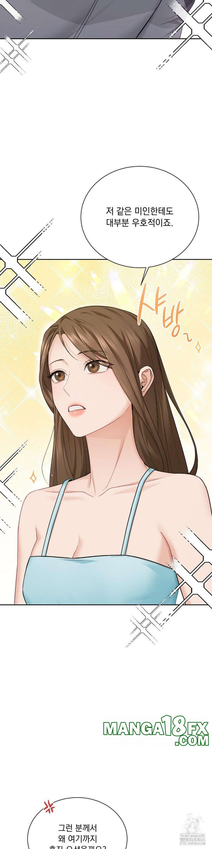 A Boss Who is So Kind to Me Raw Chapter 2 image 16