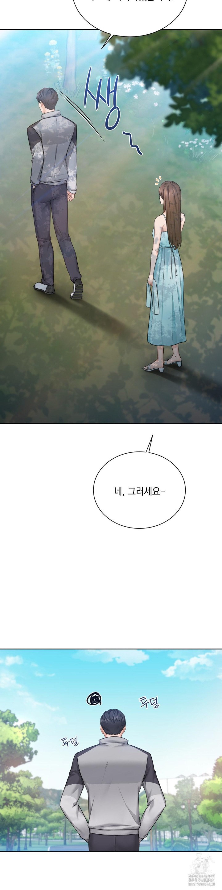 A Boss Who is So Kind to Me Raw Chapter 2 image 18
