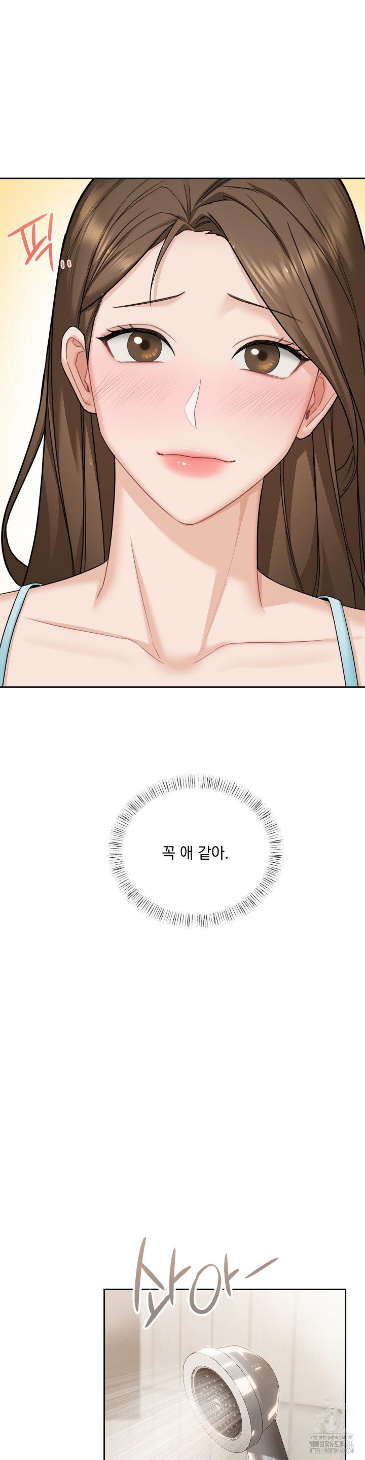 A Boss Who is So Kind to Me Raw Chapter 2 image 19