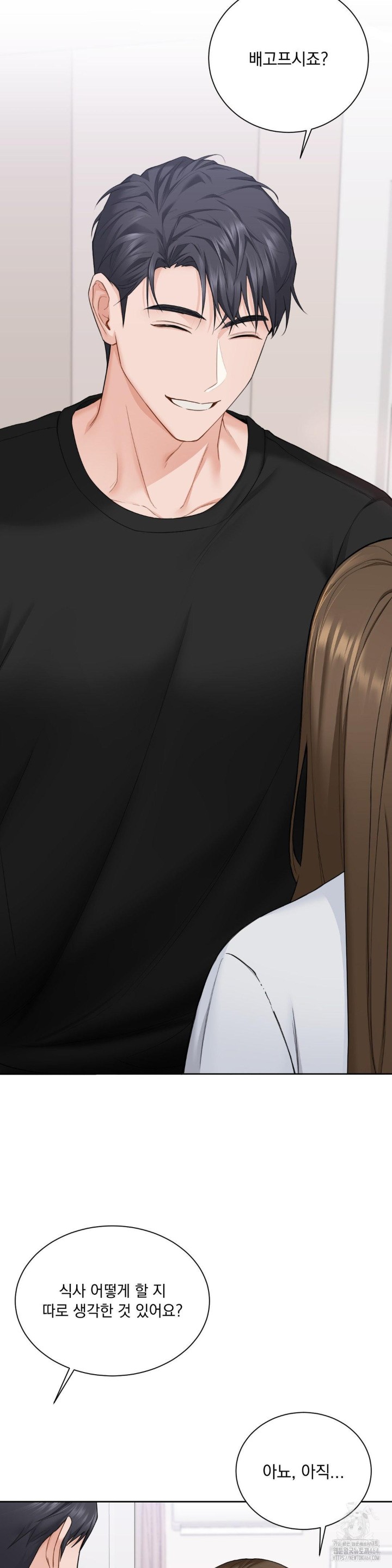 A Boss Who is So Kind to Me Raw Chapter 2 image 25