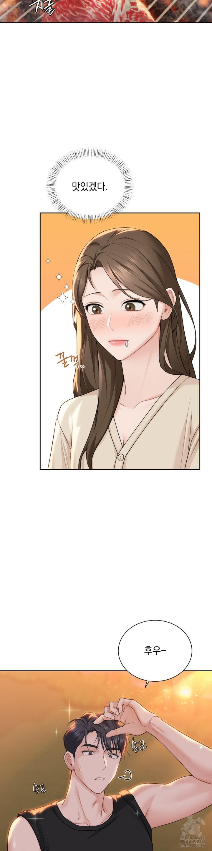 A Boss Who is So Kind to Me Raw Chapter 2 image 28