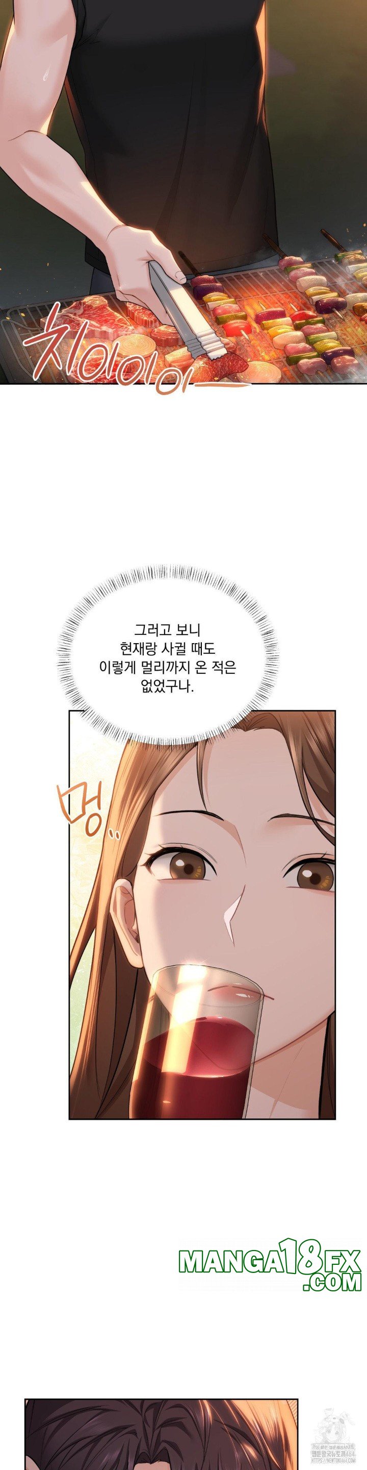 A Boss Who is So Kind to Me Raw Chapter 2 image 29