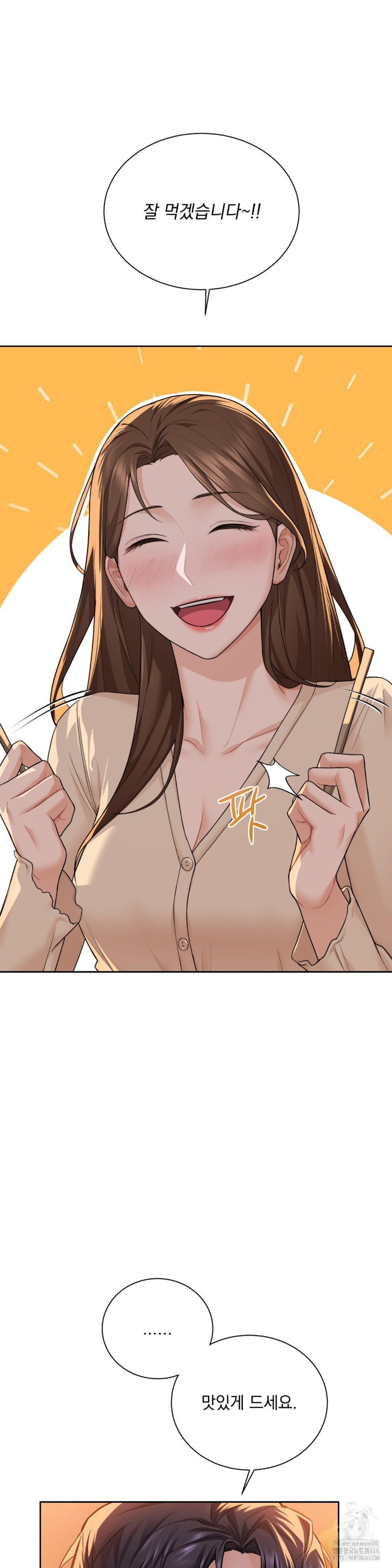 A Boss Who is So Kind to Me Raw Chapter 2 image 32