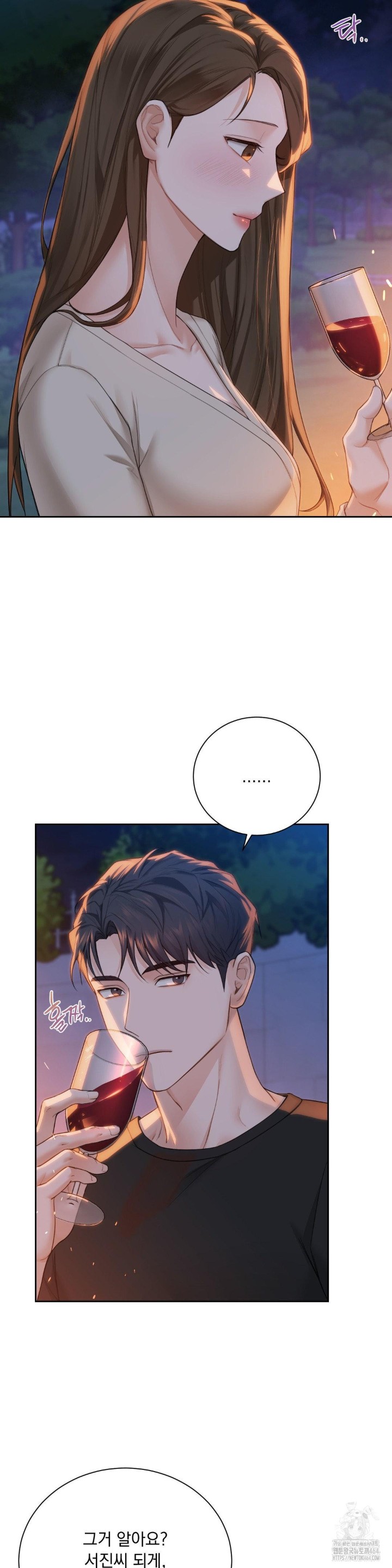 A Boss Who is So Kind to Me Raw Chapter 2 image 38