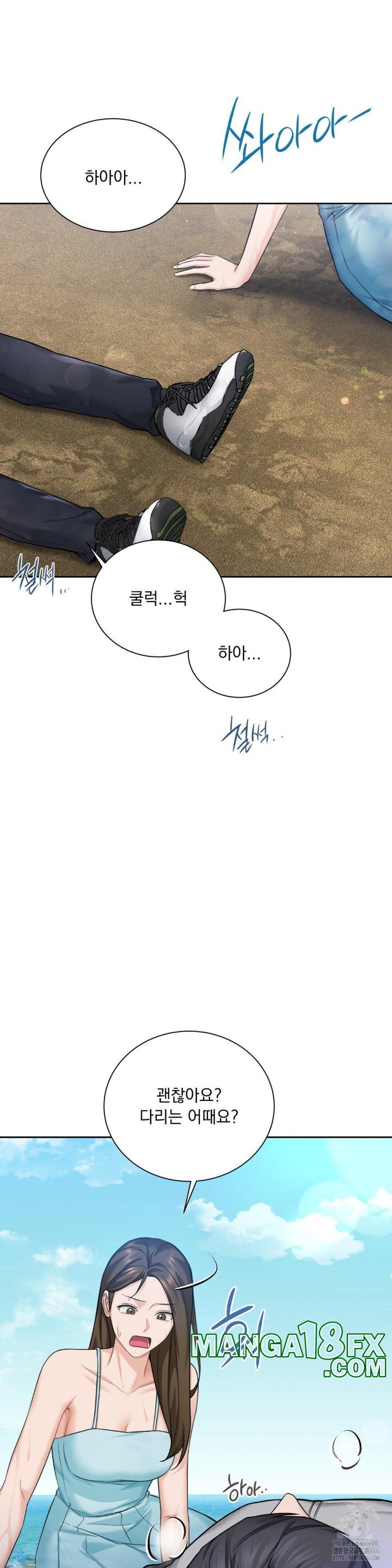 A Boss Who is So Kind to Me Raw Chapter 2 image 3