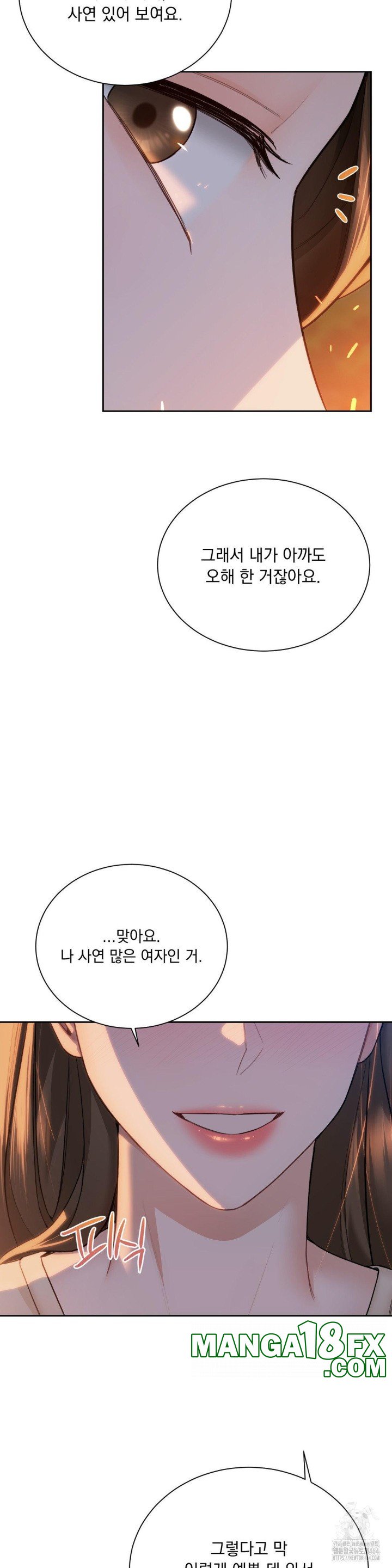 A Boss Who is So Kind to Me Raw Chapter 2 image 39