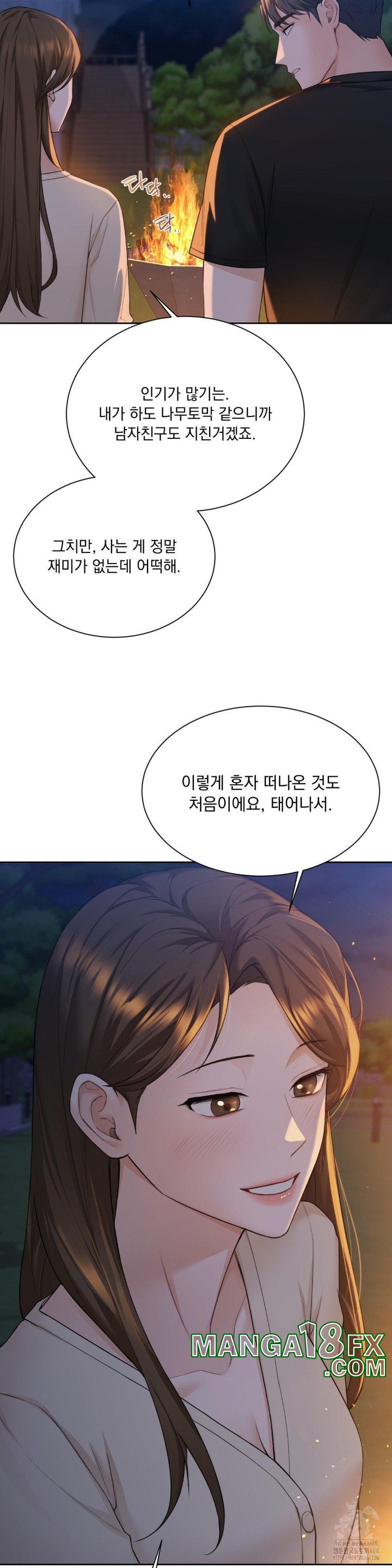 A Boss Who is So Kind to Me Raw Chapter 2 image 43