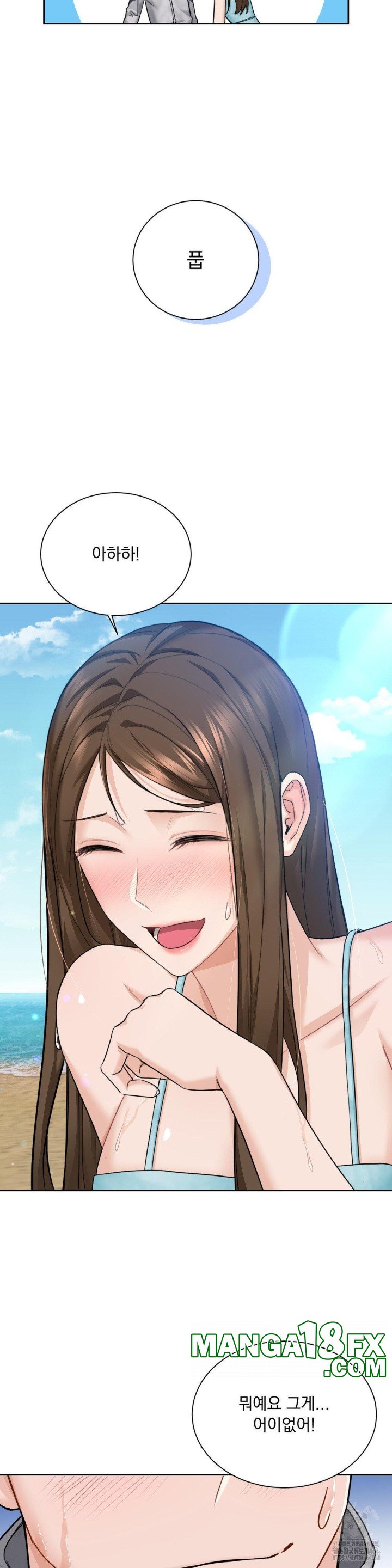 A Boss Who is So Kind to Me Raw Chapter 2 image 7