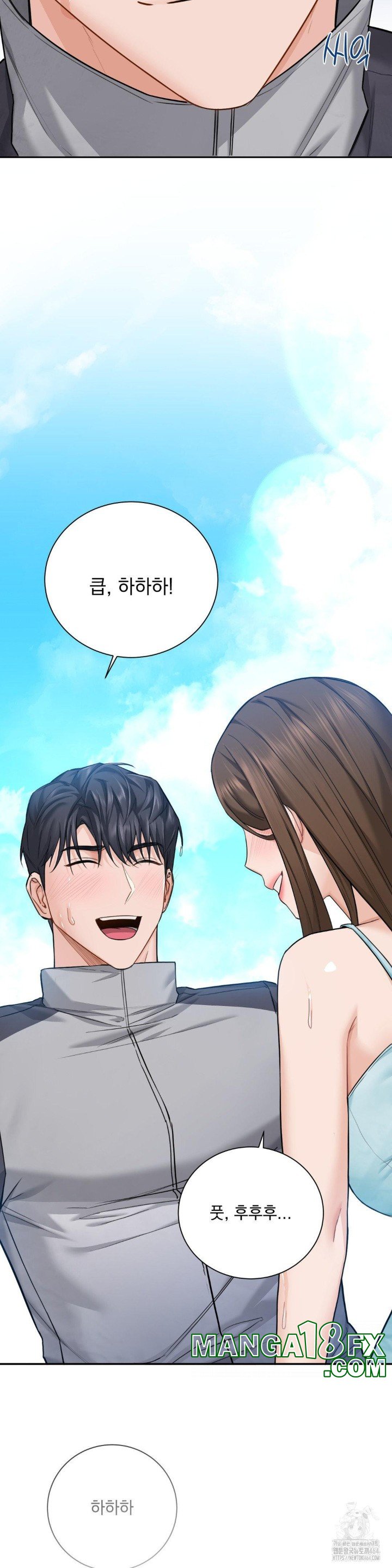 A Boss Who is So Kind to Me Raw Chapter 2 image 8