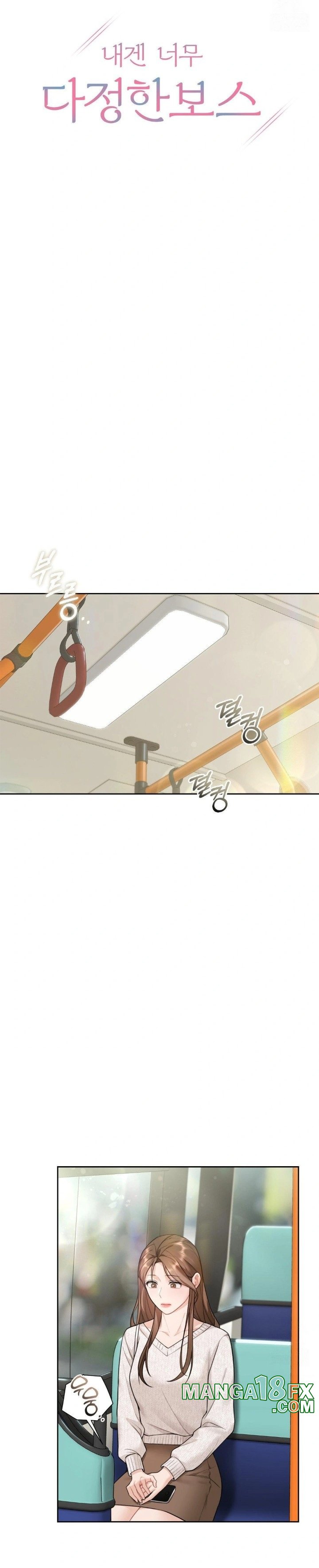 A Boss Who is So Kind to Me Raw Chapter 20 image 10