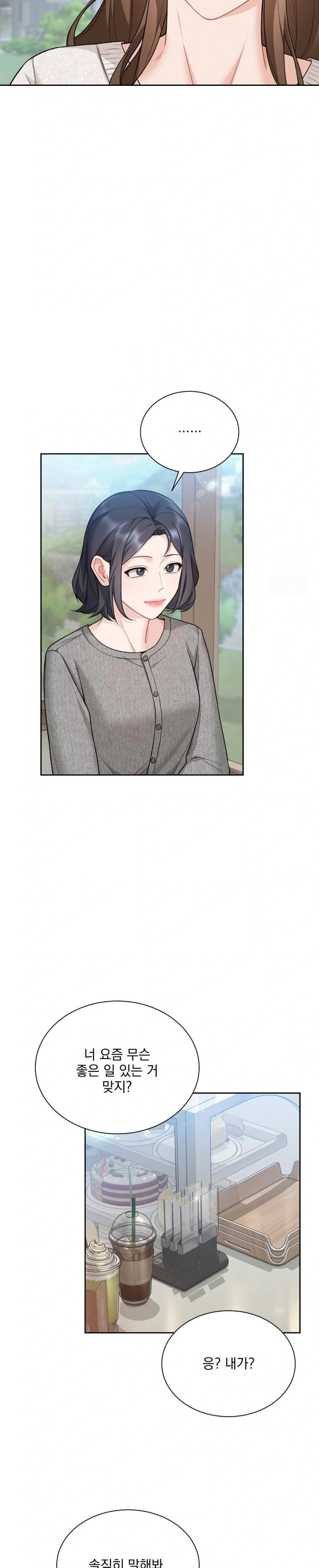 A Boss Who is So Kind to Me Raw Chapter 20 image 18