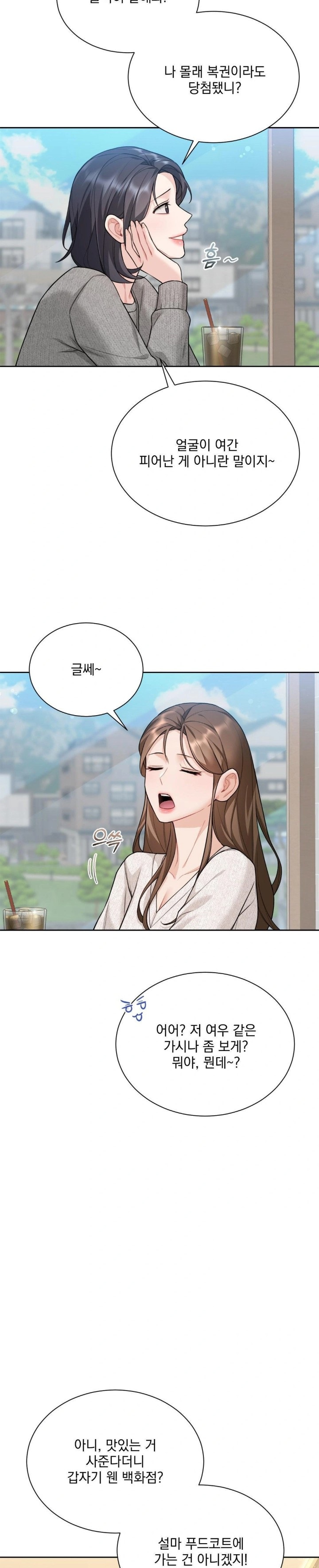 A Boss Who is So Kind to Me Raw Chapter 20 image 19