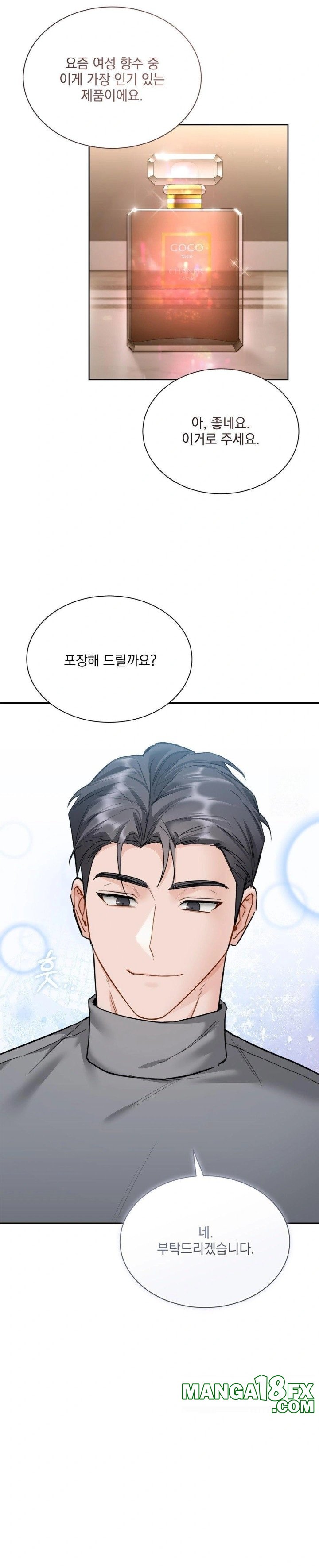 A Boss Who is So Kind to Me Raw Chapter 20 image 22