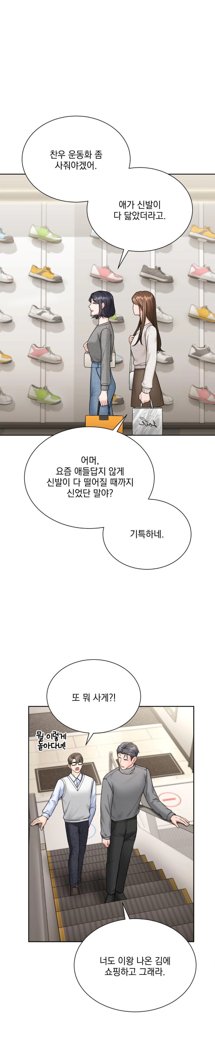 A Boss Who is So Kind to Me Raw Chapter 20 image 23