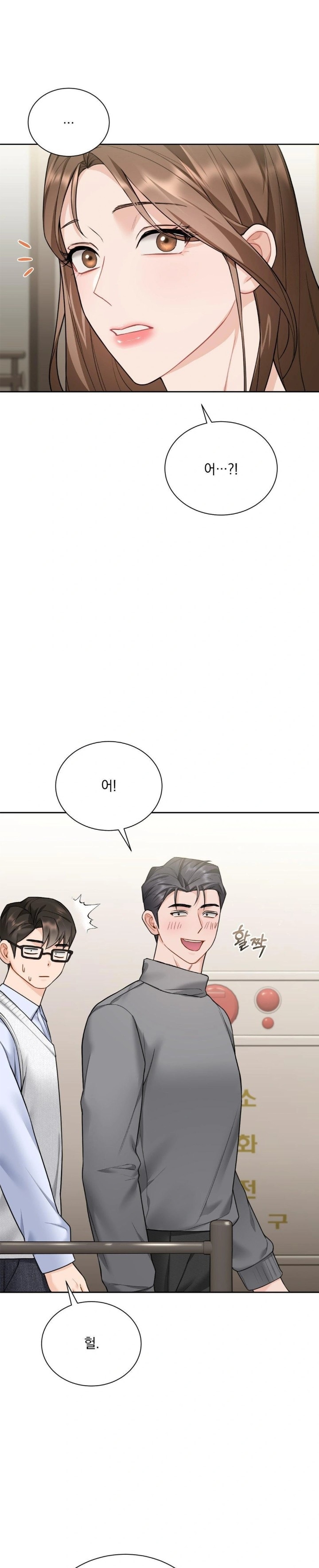 A Boss Who is So Kind to Me Raw Chapter 20 image 24