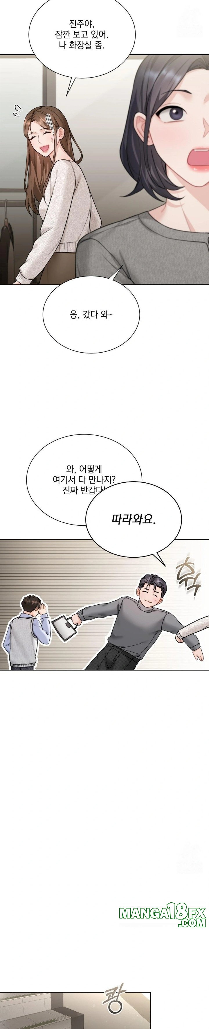 A Boss Who is So Kind to Me Raw Chapter 20 image 25