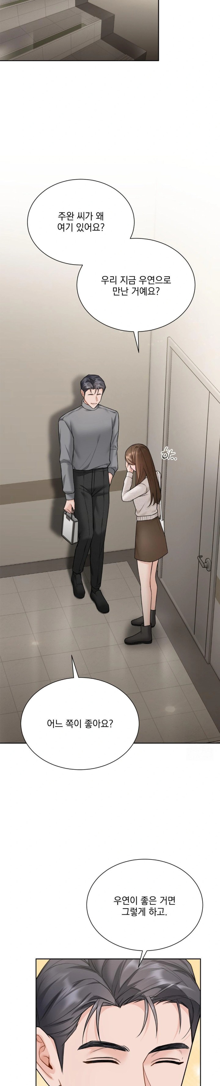 A Boss Who is So Kind to Me Raw Chapter 20 image 26