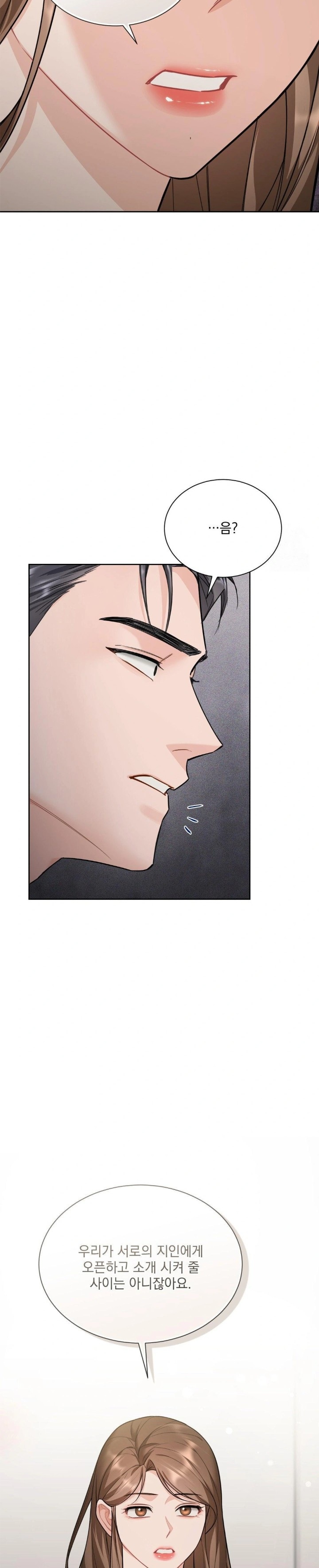 A Boss Who is So Kind to Me Raw Chapter 20 image 28