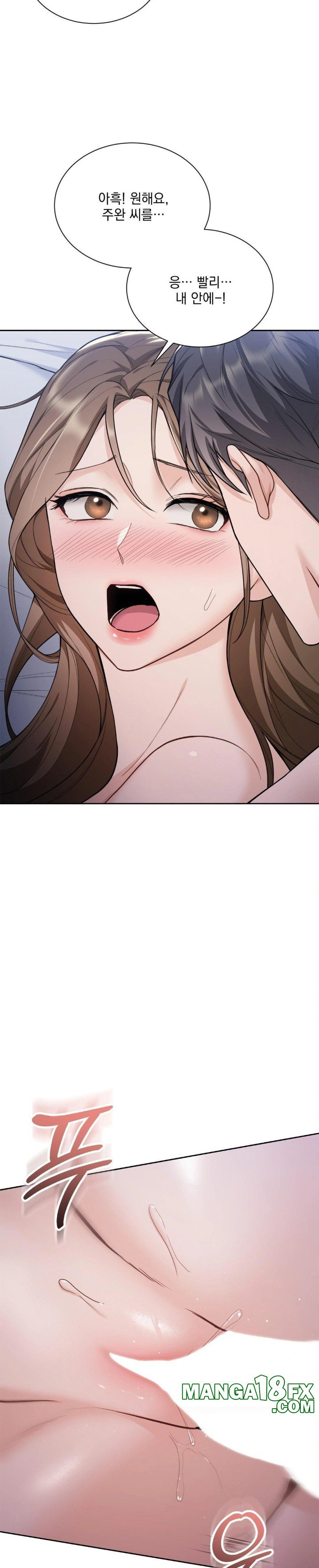 A Boss Who is So Kind to Me Raw Chapter 20 image 3