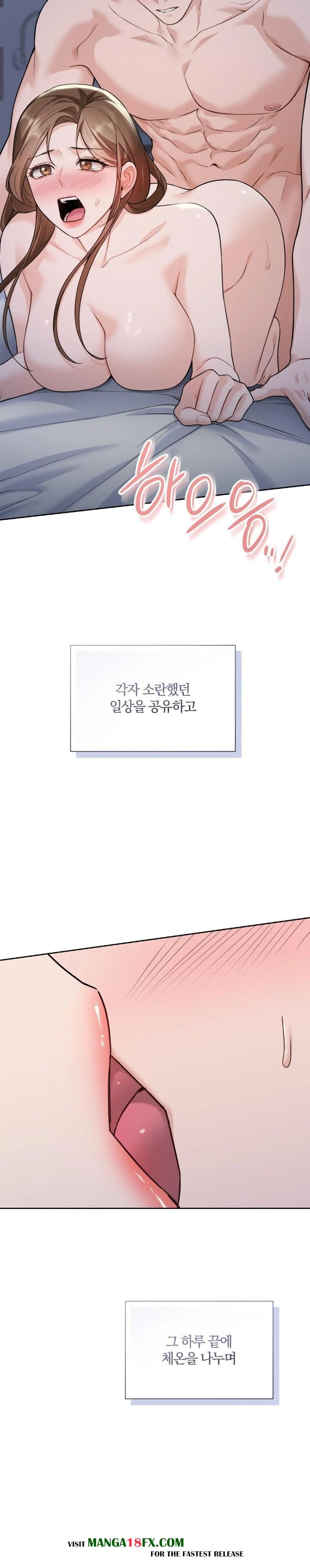 A Boss Who is So Kind to Me Raw Chapter 20 image 6