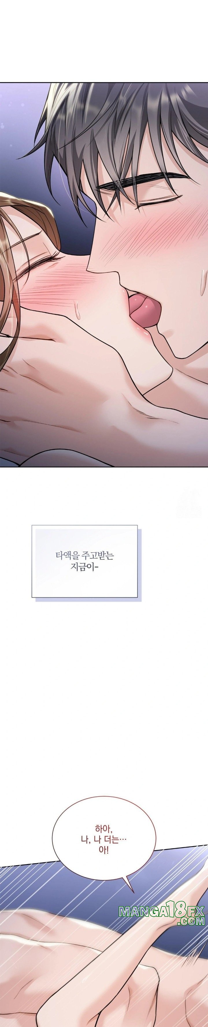 A Boss Who is So Kind to Me Raw Chapter 20 image 7