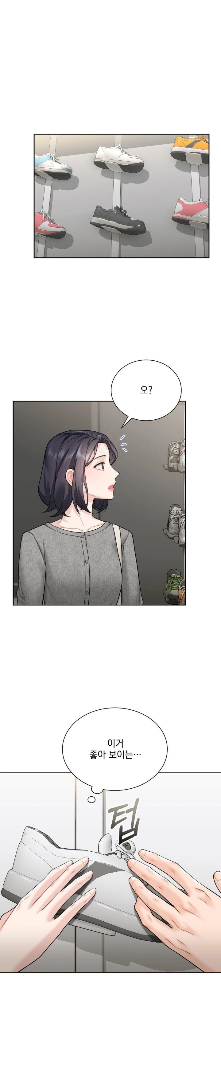A Boss Who is So Kind to Me Raw Chapter 21 image 0