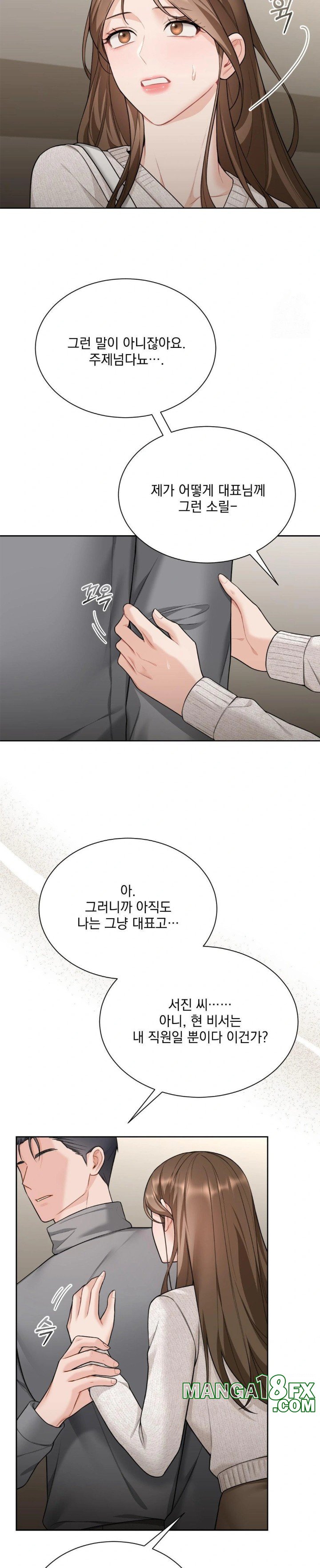 A Boss Who is So Kind to Me Raw Chapter 21 image 9