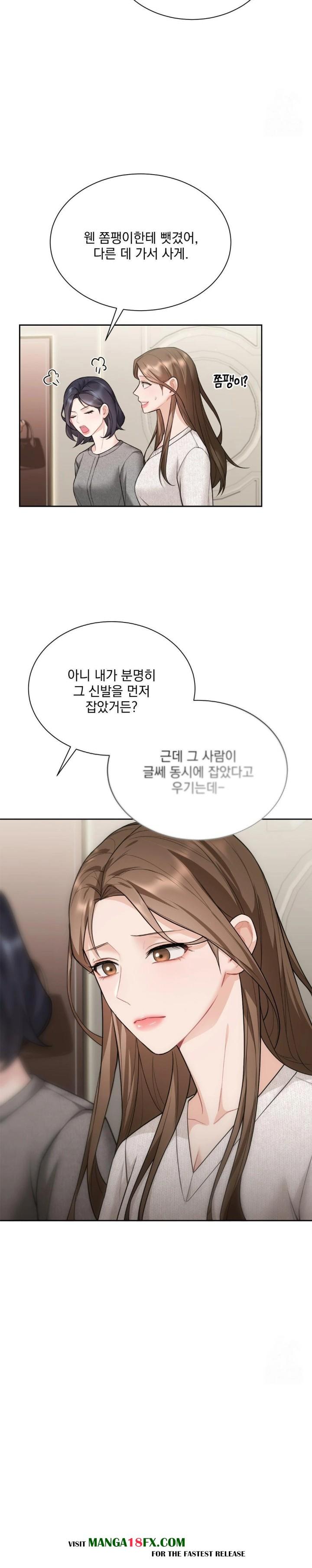A Boss Who is So Kind to Me Raw Chapter 21 image 15