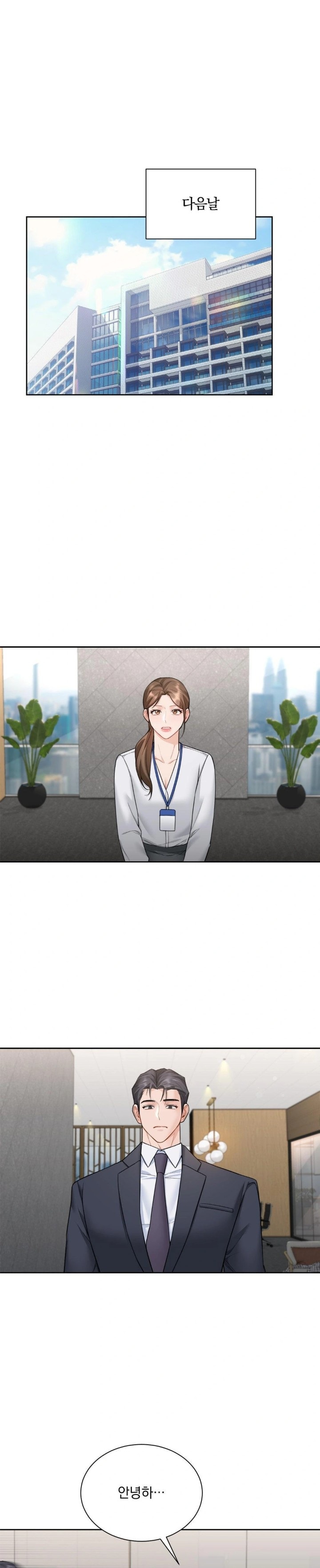 A Boss Who is So Kind to Me Raw Chapter 21 image 16
