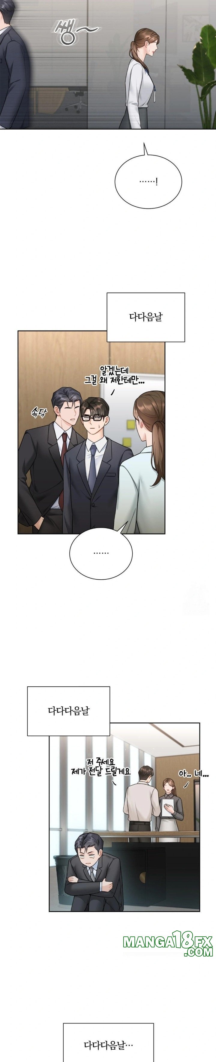 A Boss Who is So Kind to Me Raw Chapter 21 image 17