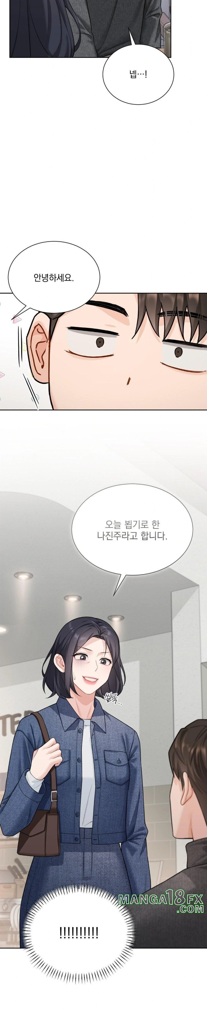 A Boss Who is So Kind to Me Raw Chapter 21 image 23