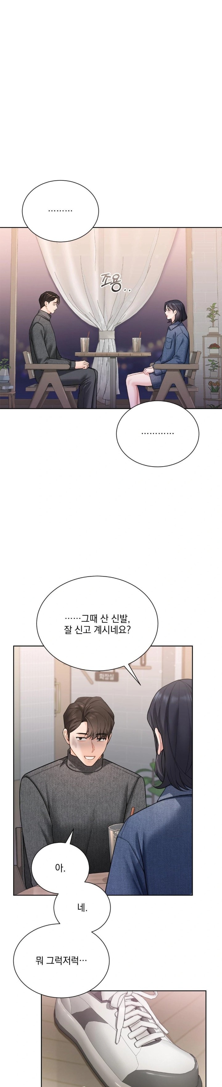 A Boss Who is So Kind to Me Raw Chapter 21 image 24