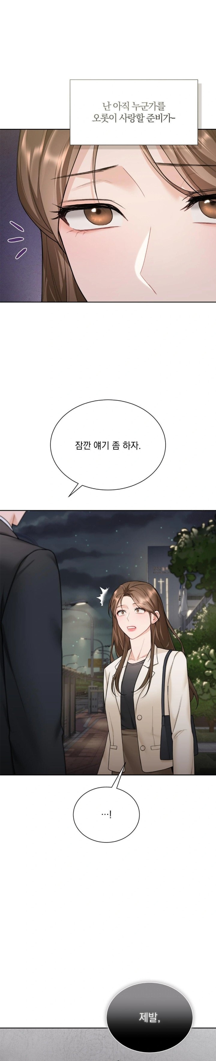 A Boss Who is So Kind to Me Raw Chapter 21 image 28