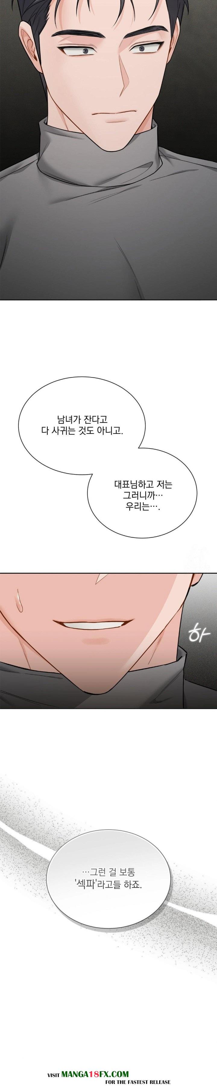 A Boss Who is So Kind to Me Raw Chapter 21 image 7