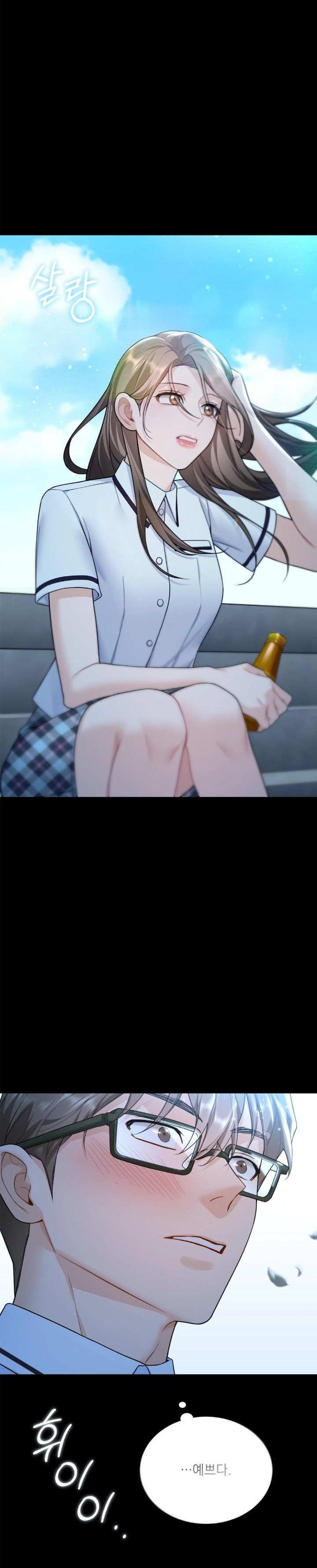 A Boss Who is So Kind to Me Raw Chapter 22 image 12