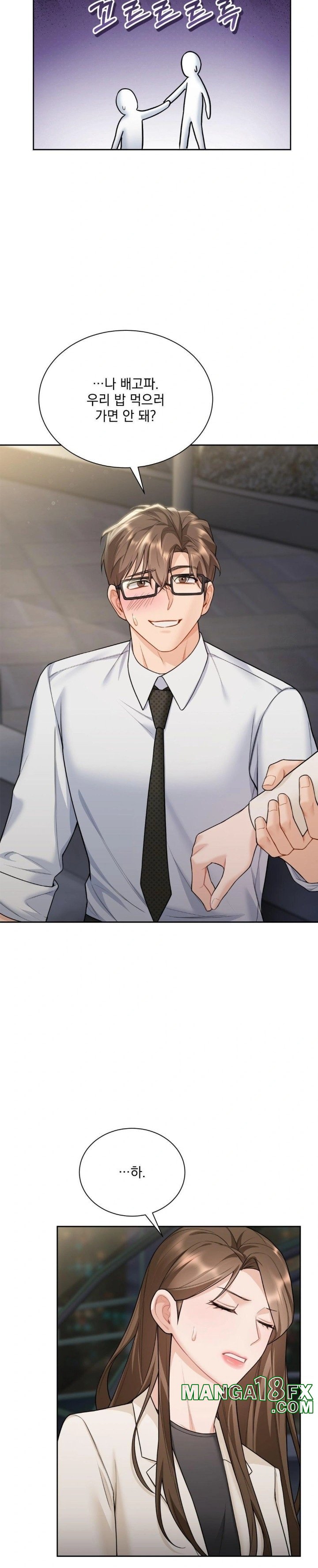 A Boss Who is So Kind to Me Raw Chapter 22 image 17