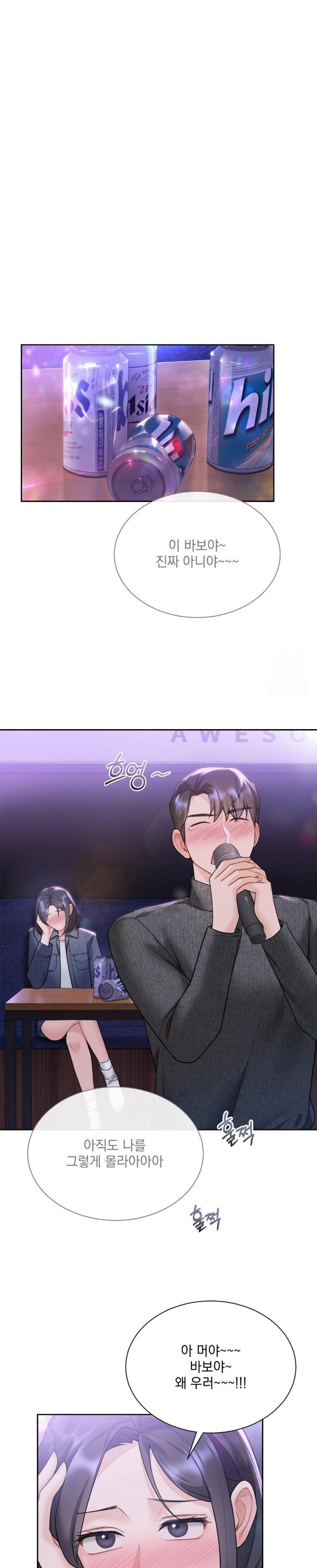 A Boss Who is So Kind to Me Raw Chapter 22 image 22