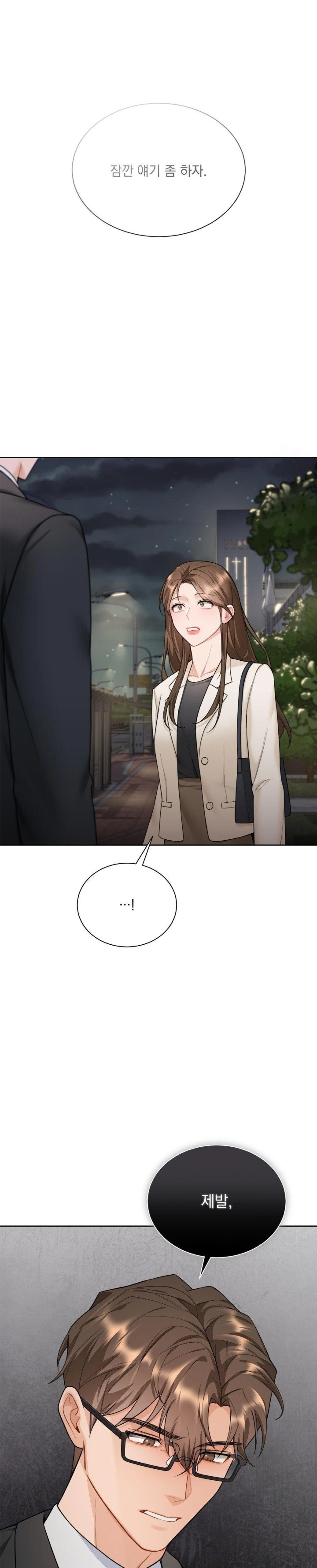 A Boss Who is So Kind to Me Raw Chapter 22 image 3