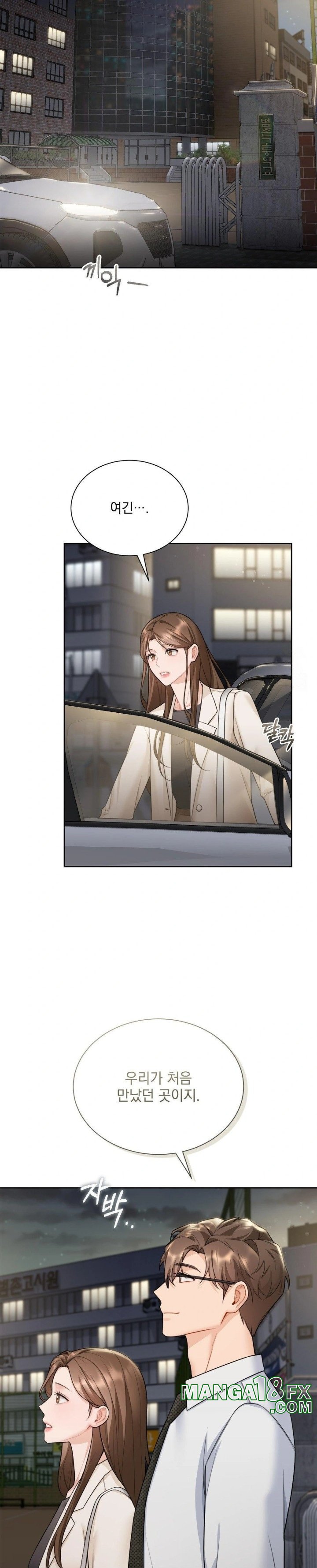 A Boss Who is So Kind to Me Raw Chapter 22 image 7
