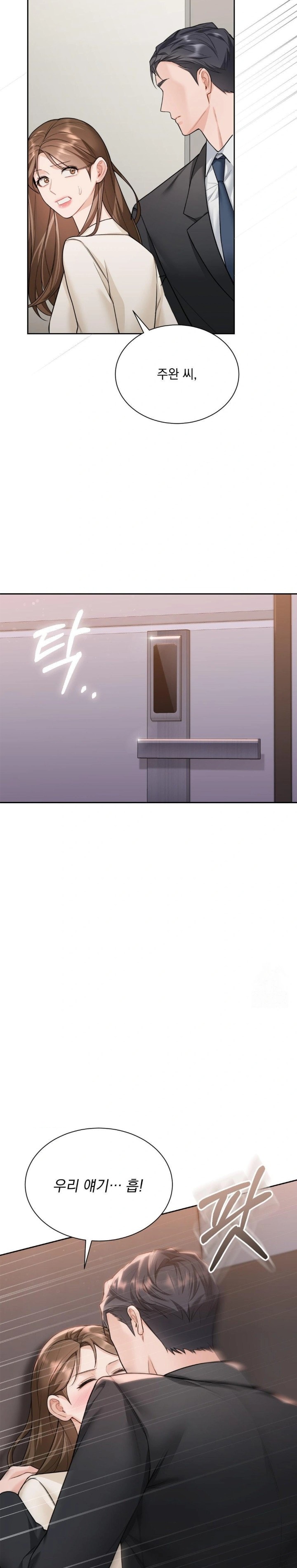 A Boss Who is So Kind to Me Raw Chapter 23 image 11