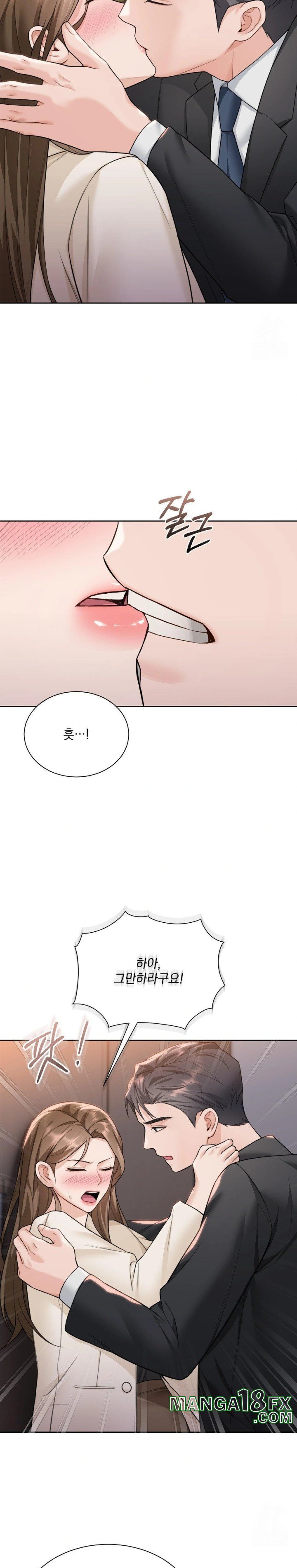 A Boss Who is So Kind to Me Raw Chapter 23 image 13