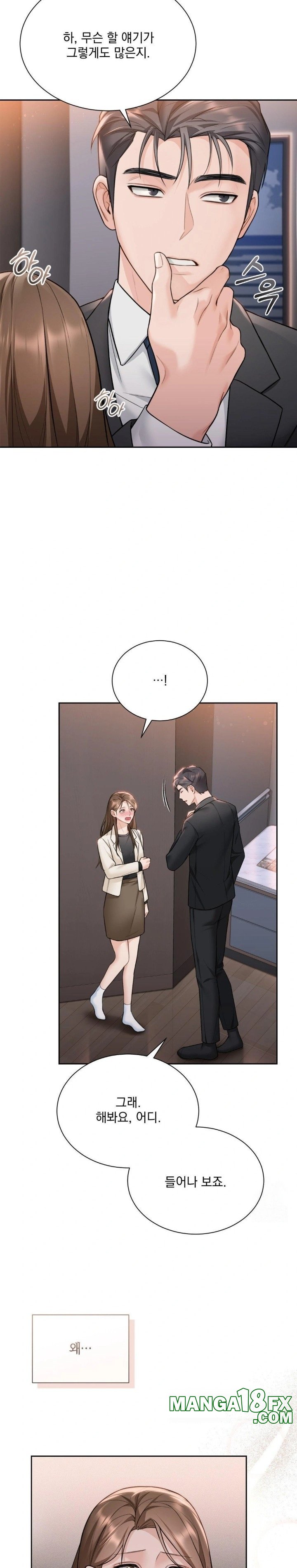 A Boss Who is So Kind to Me Raw Chapter 23 image 14