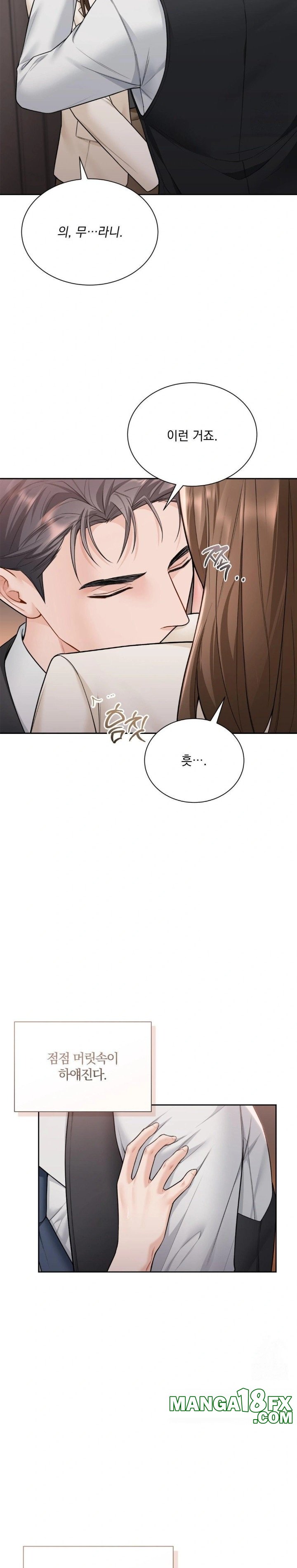 A Boss Who is So Kind to Me Raw Chapter 23 image 17