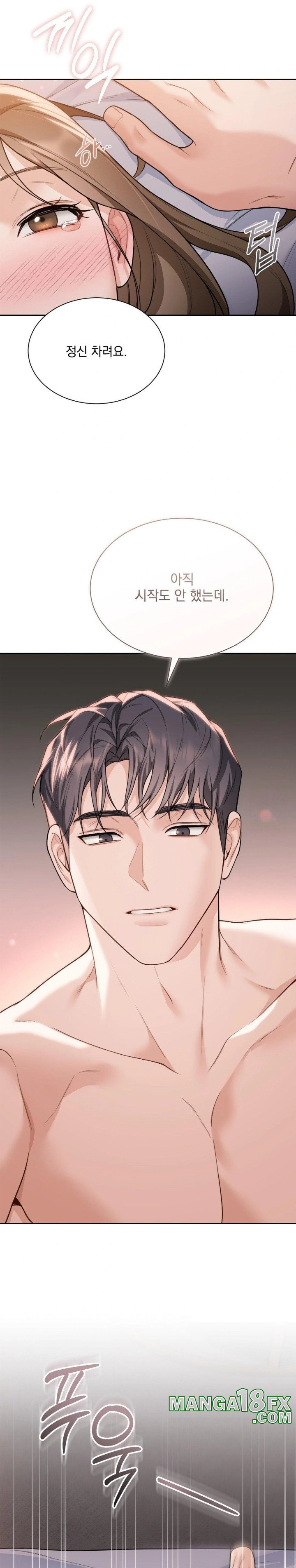 A Boss Who is So Kind to Me Raw Chapter 23 image 22