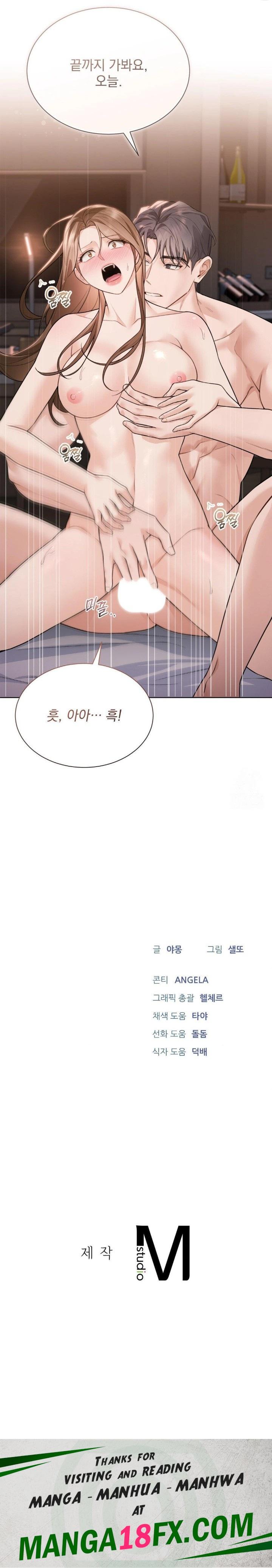 A Boss Who is So Kind to Me Raw Chapter 23 image 29